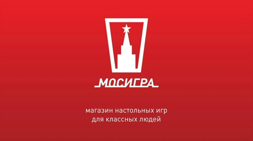 Мосигра