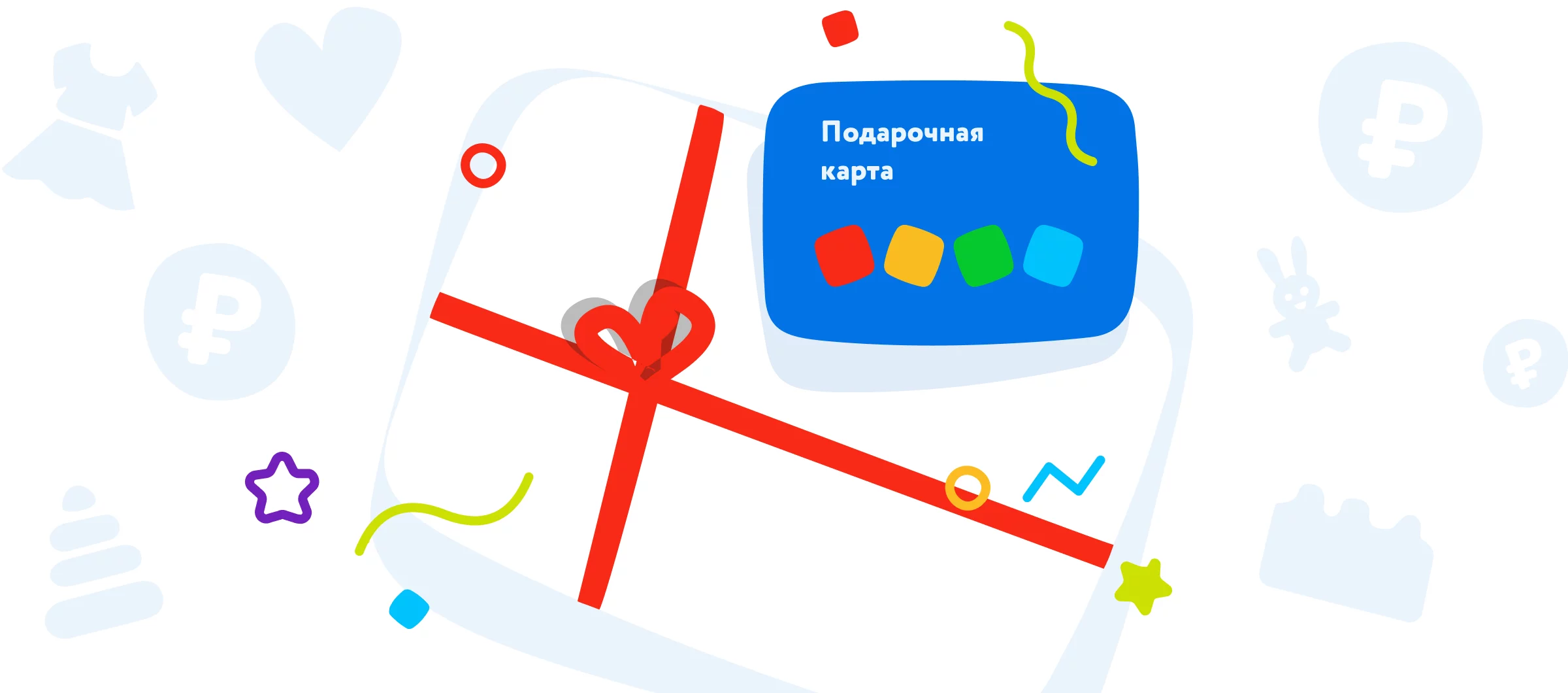 Детский мир - фотогалерея 1
