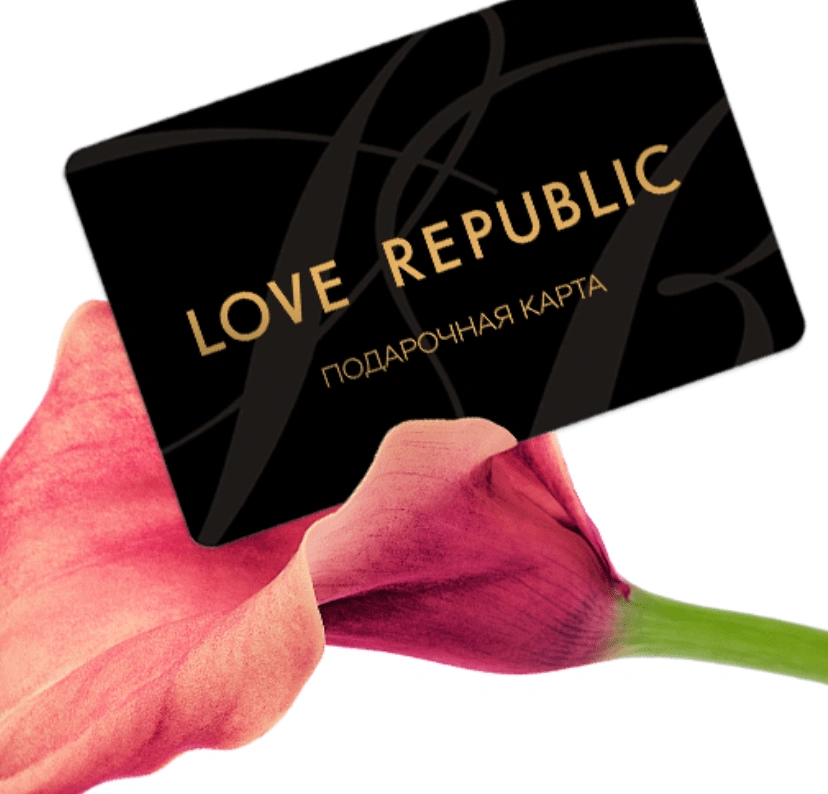 LOVE REPUBLIC - дополнительное фото 2