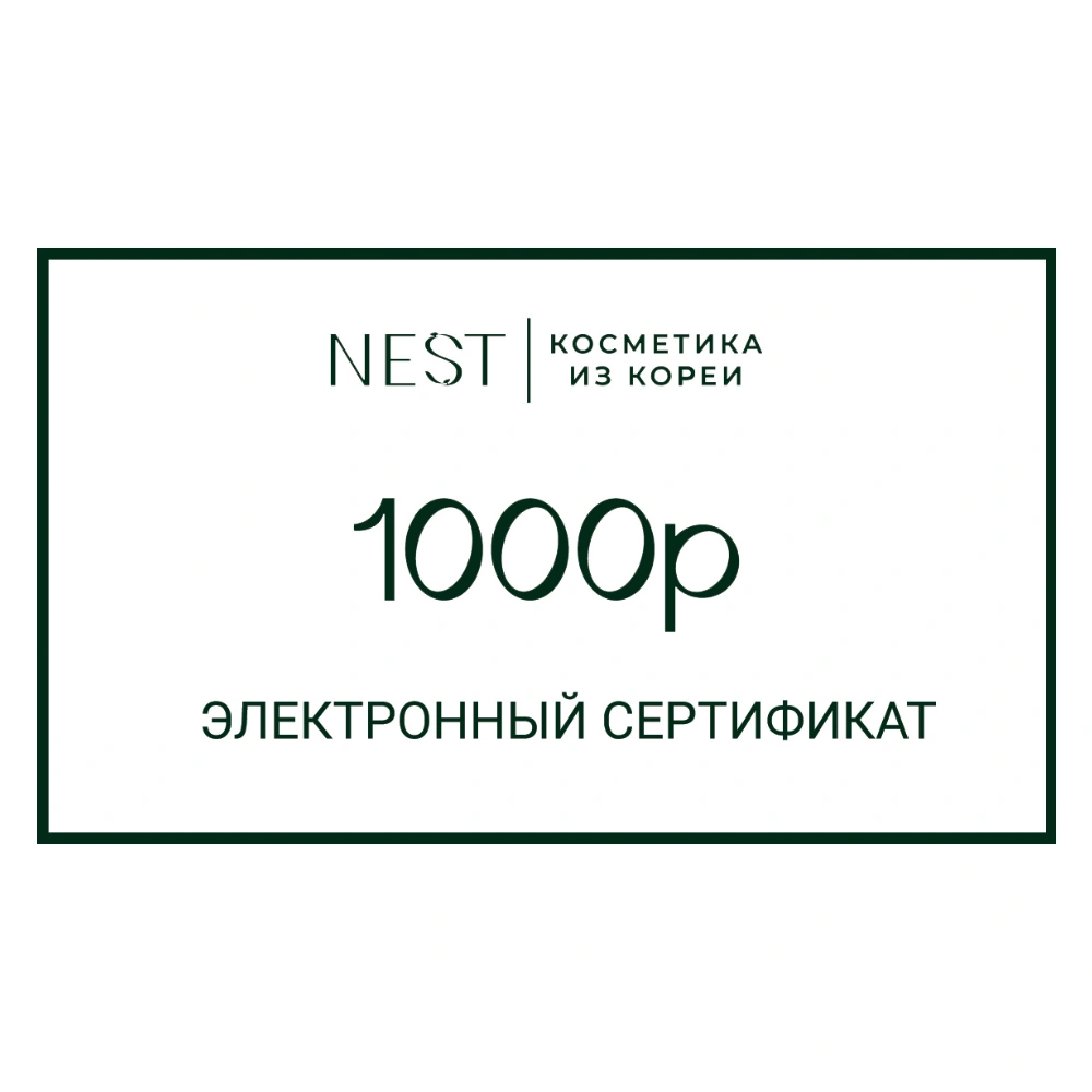 NEST - дополнительное фото 2