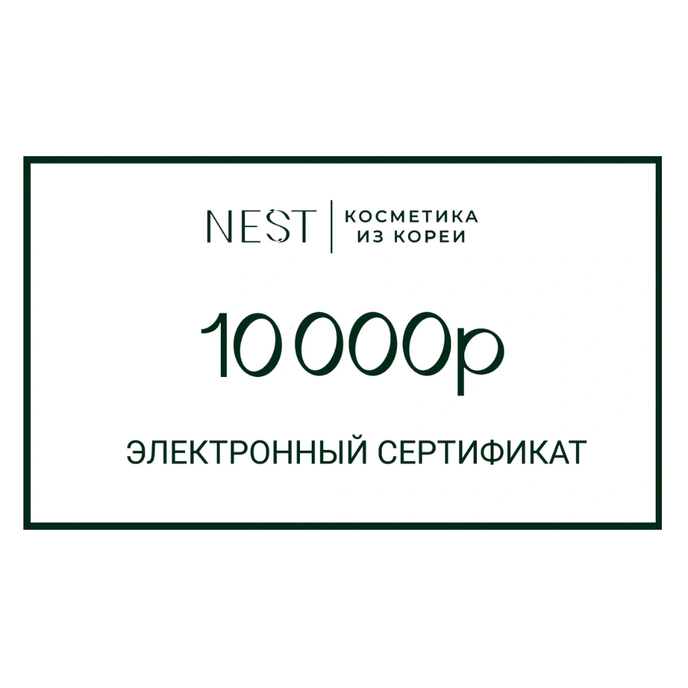 NEST - дополнительное фото 4