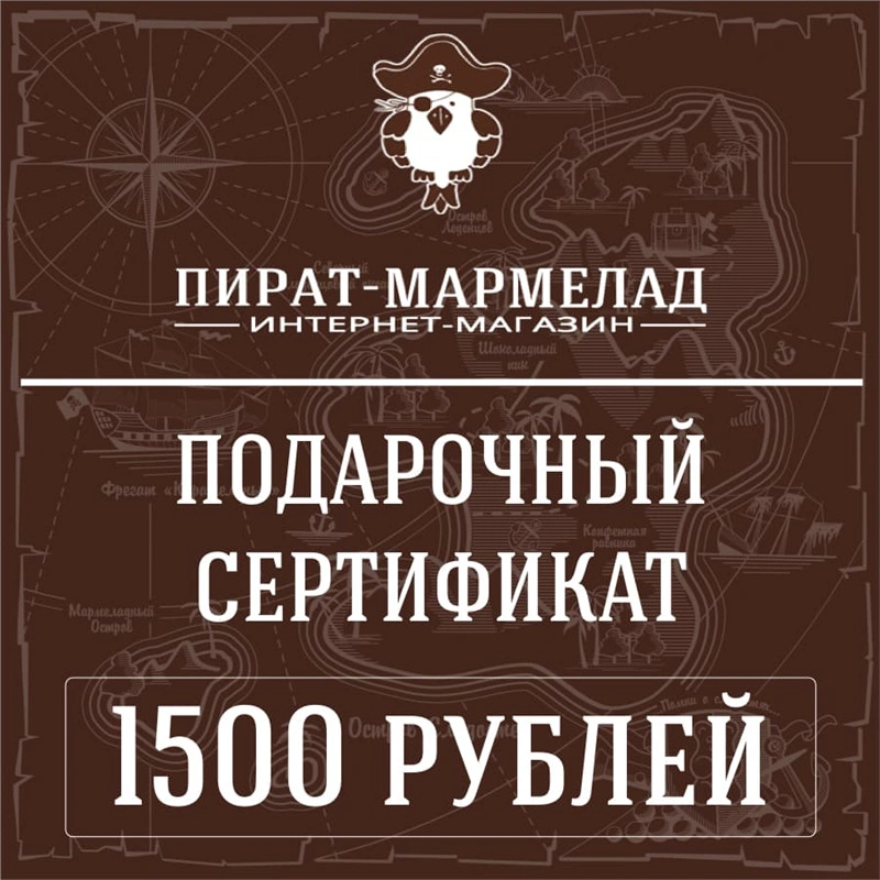 PIRATMARMELAD - дополнительное фото 2