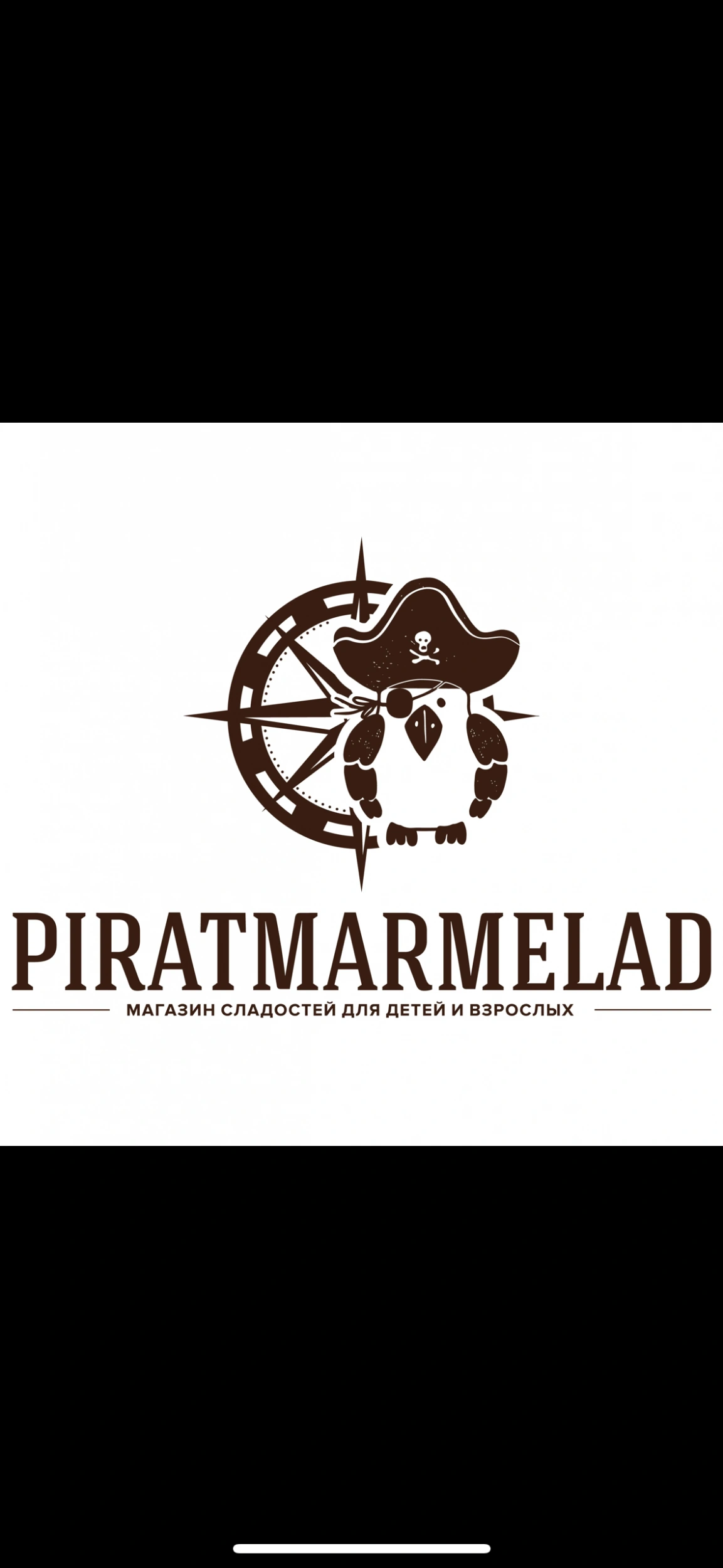 PIRATMARMELAD