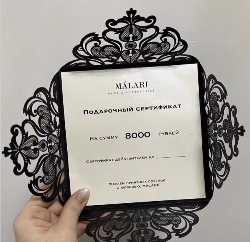 Malari - дополнительное фото 2