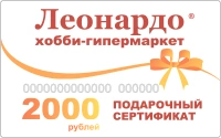 Леонардо - фотогалерея 2
