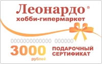 Леонардо - фотогалерея 3