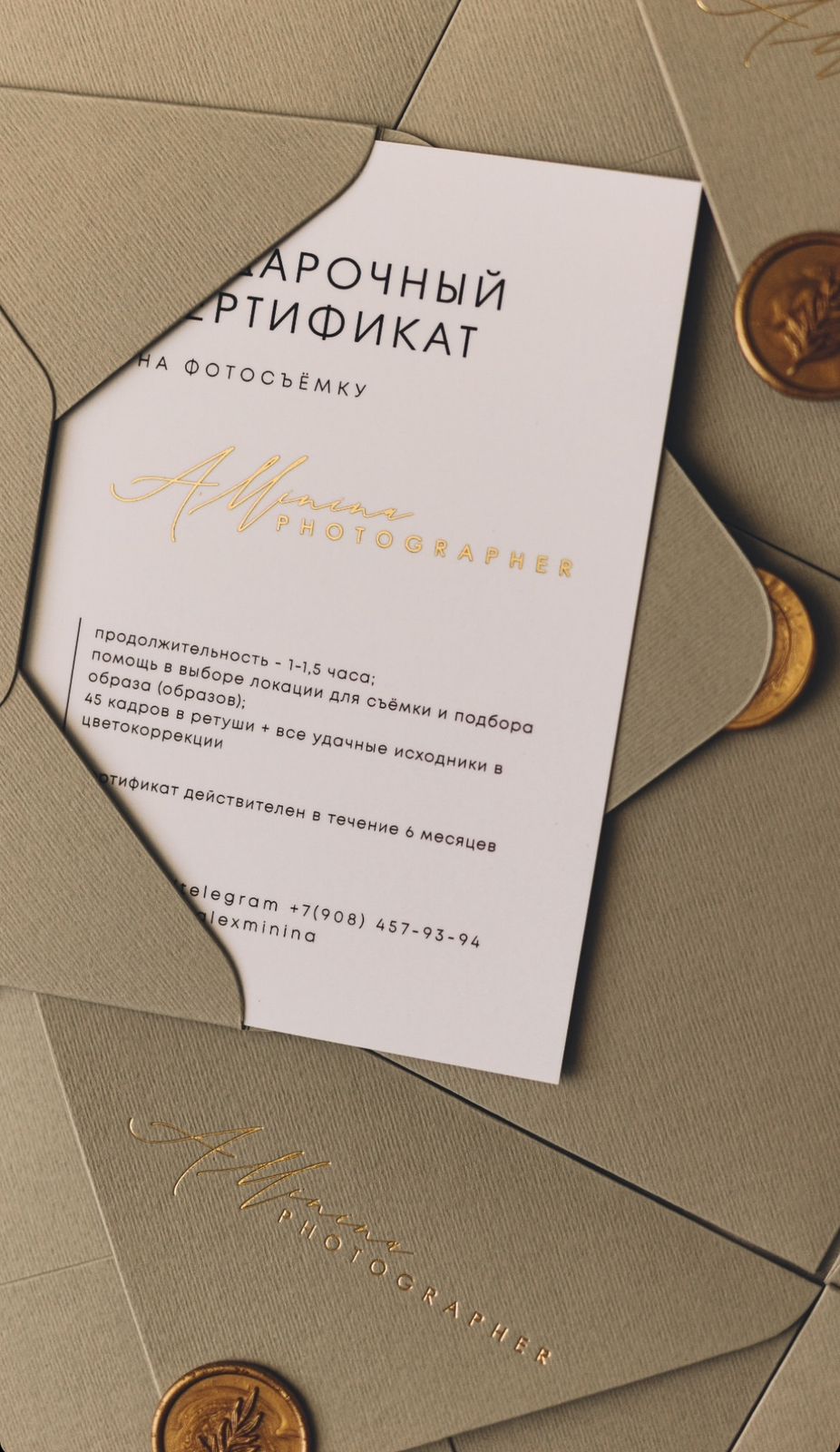 Александра Минина| Фотограф - дополнительное фото 1