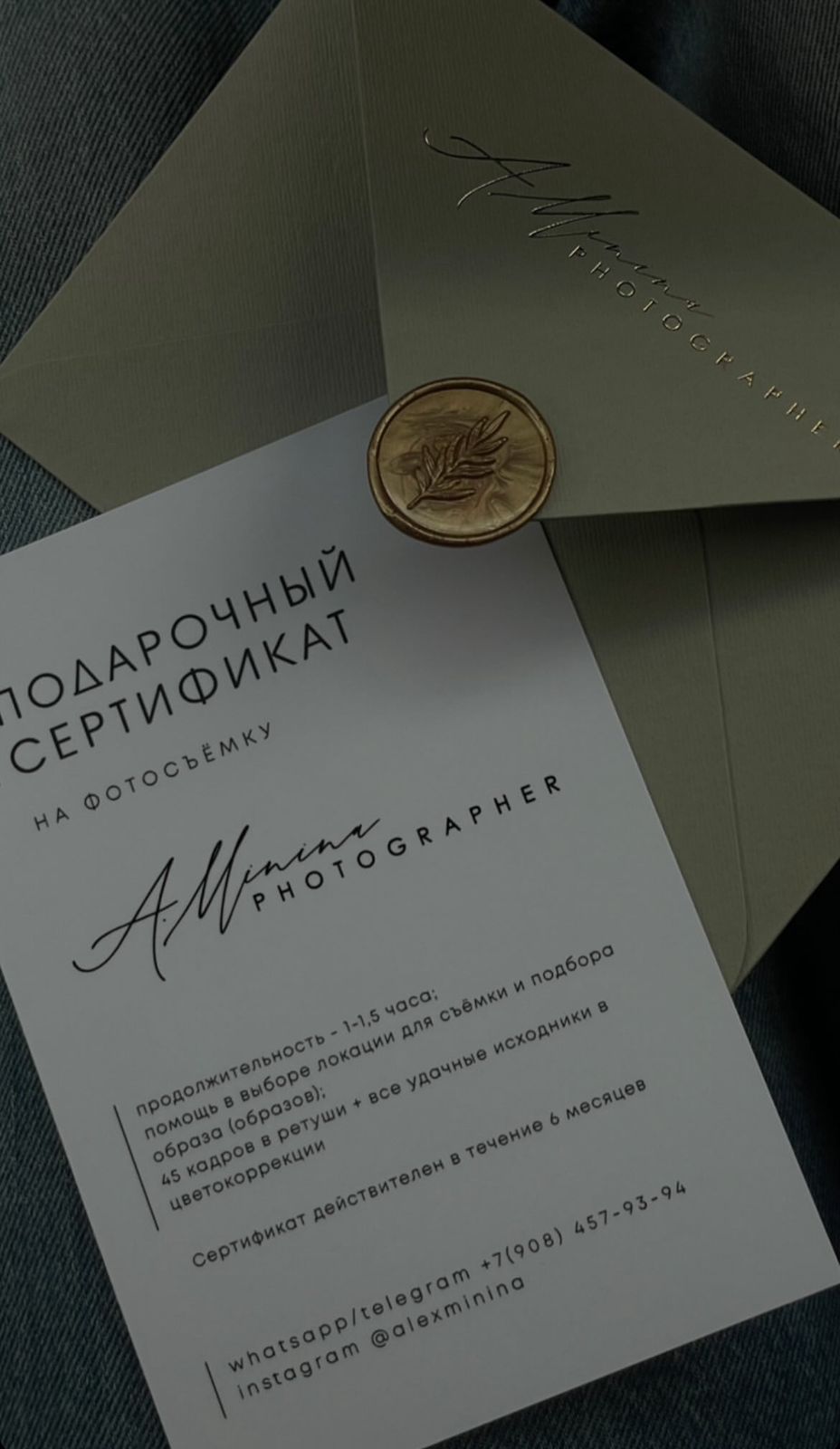 Александра Минина| Фотограф - дополнительное фото 2