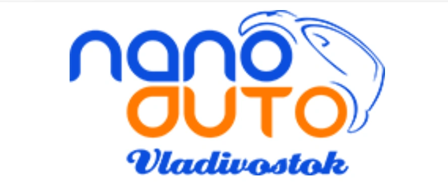 НаноАвто