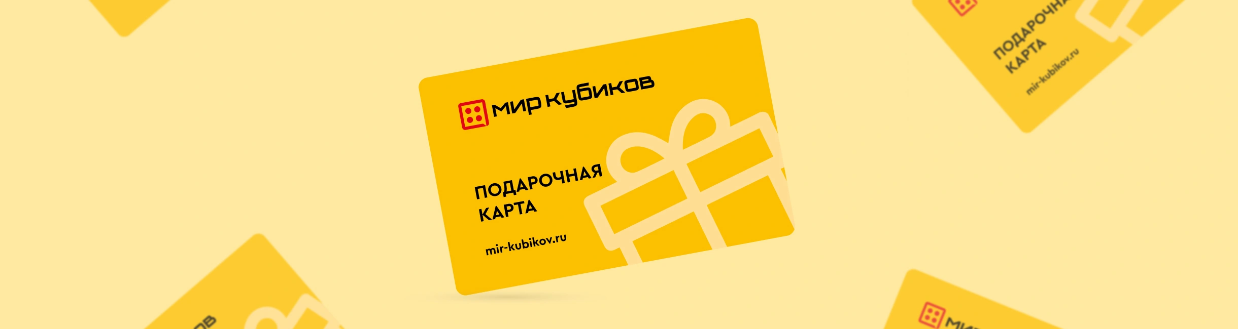 Мир Кубиков - фотогалерея 1