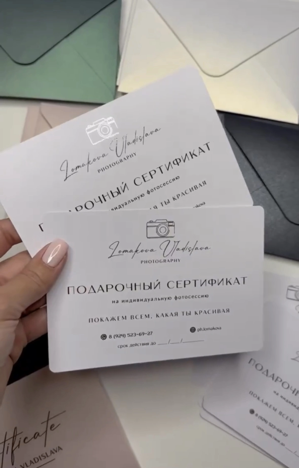 Владислава Ломакова| Фотограф - дополнительное фото 2