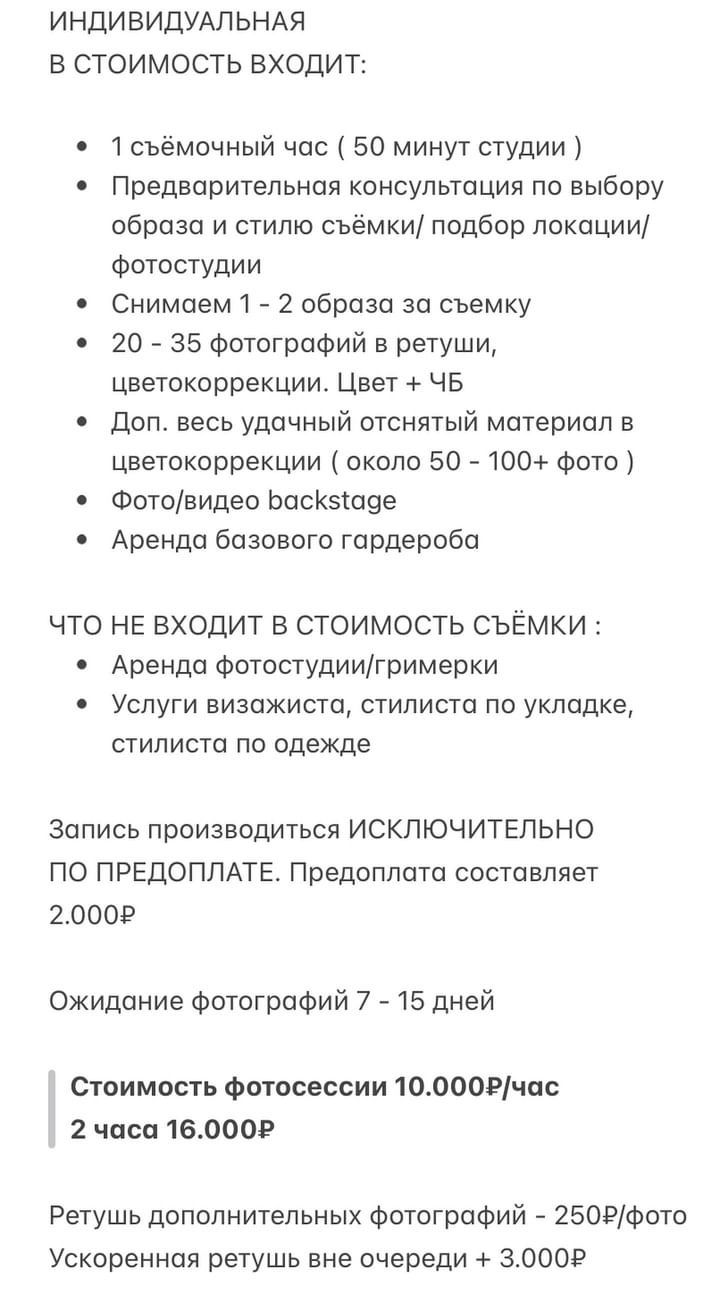 Алина Якимовская| Фотограф - фото 1