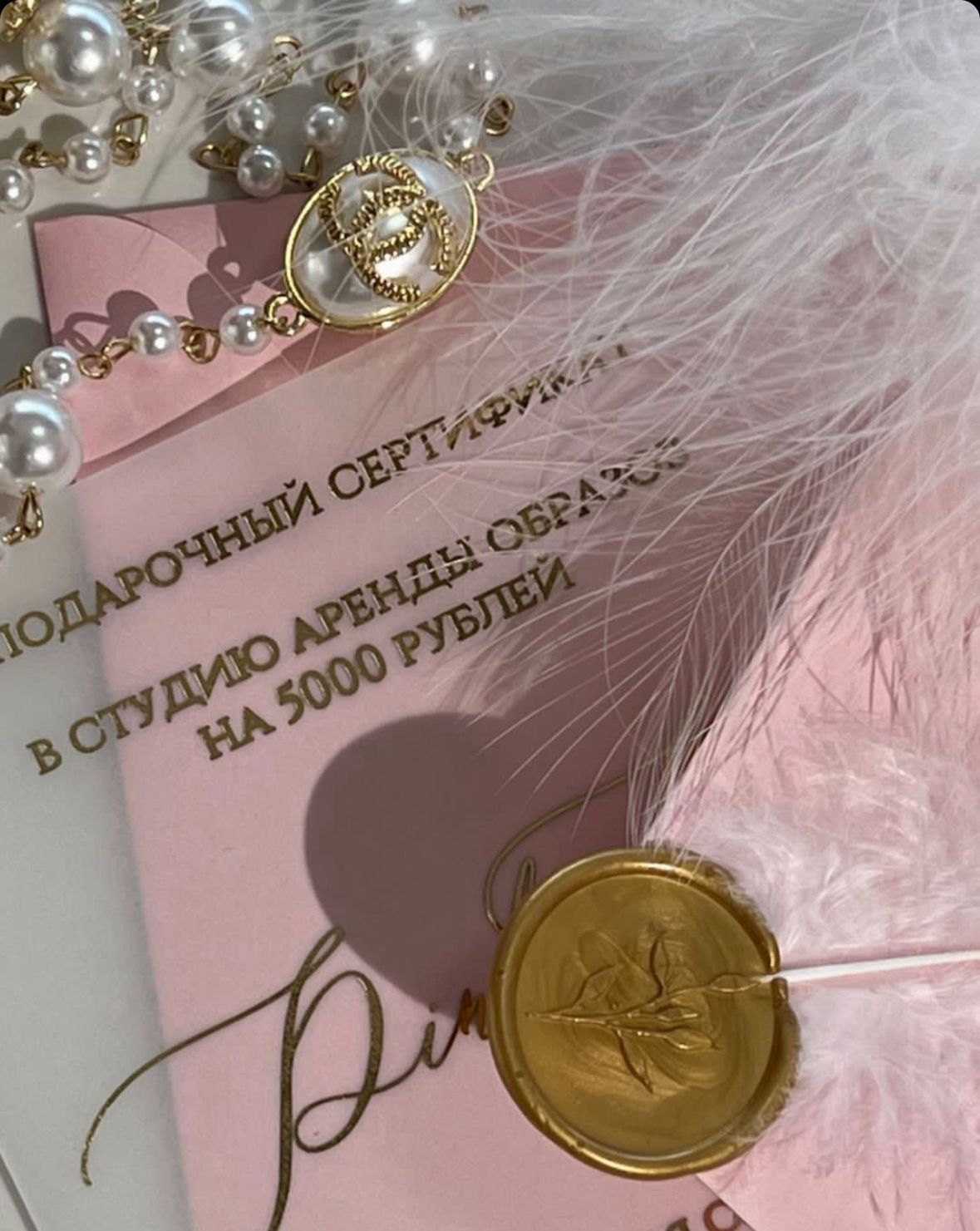 Pink Rent - фотогалерея 1