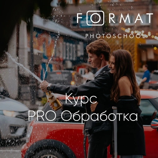 Format - фотогалерея 3