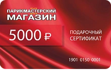 Парикмастерский магазин - фотогалерея 3