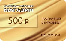 Парикмастерский магазин - фотогалерея 5