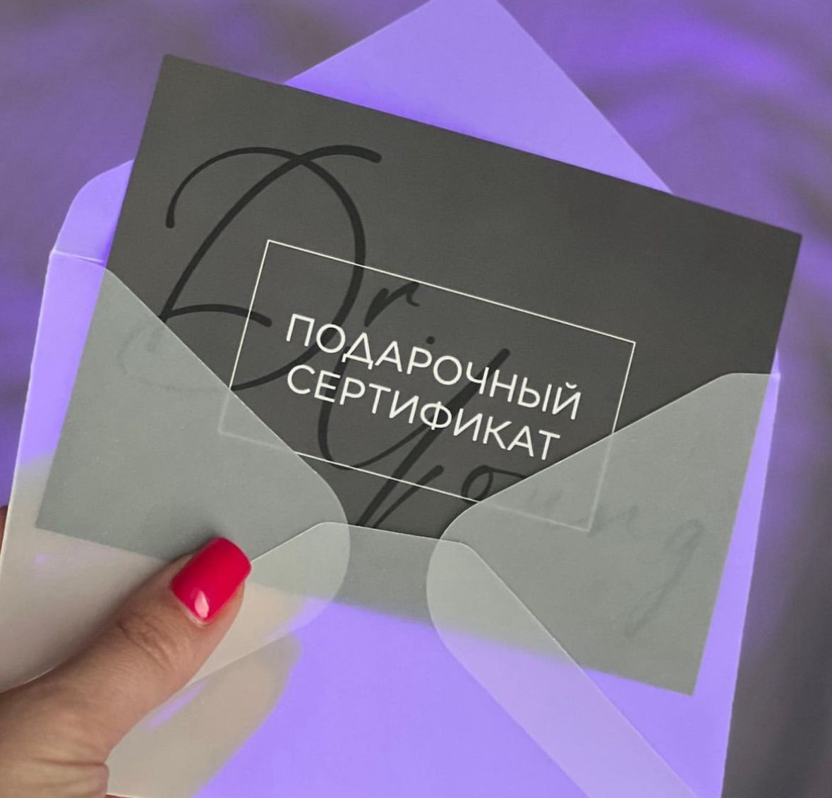 Валерия| Врач-косметолог - дополнительное фото 1