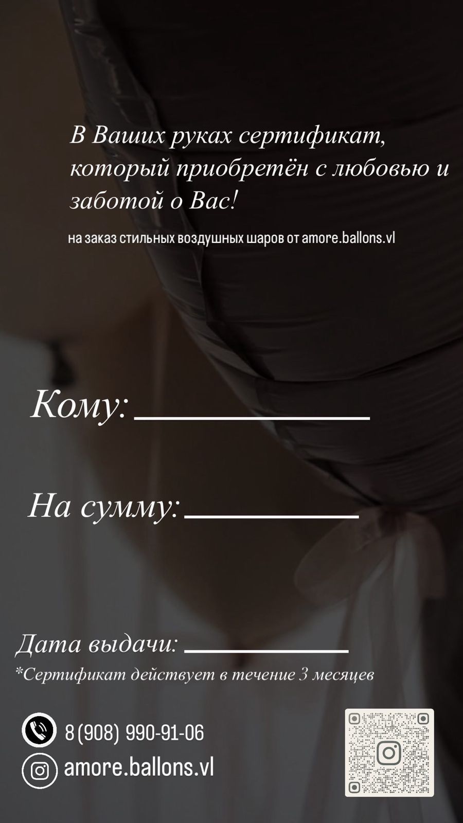 Amore - дополнительное фото 1