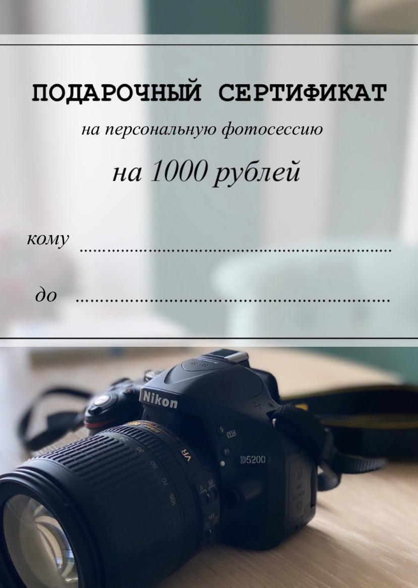 Ирина Лобанова| Фотограф - дополнительное фото 1