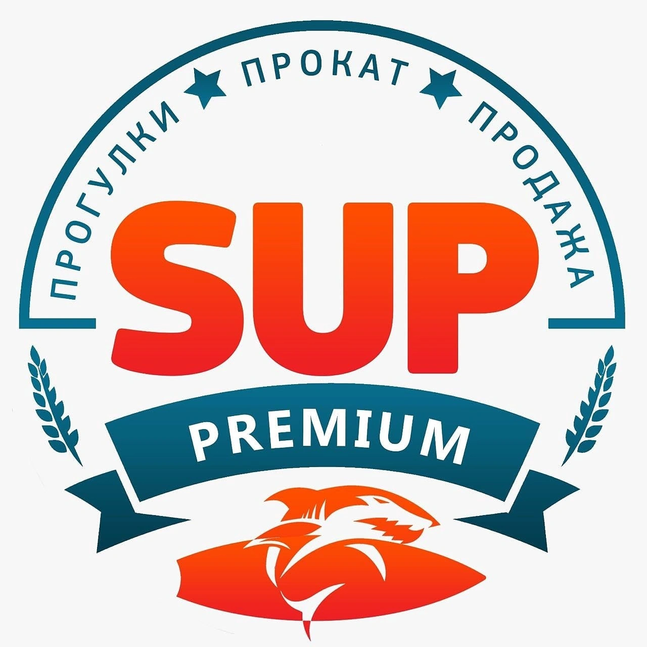 SUP premium