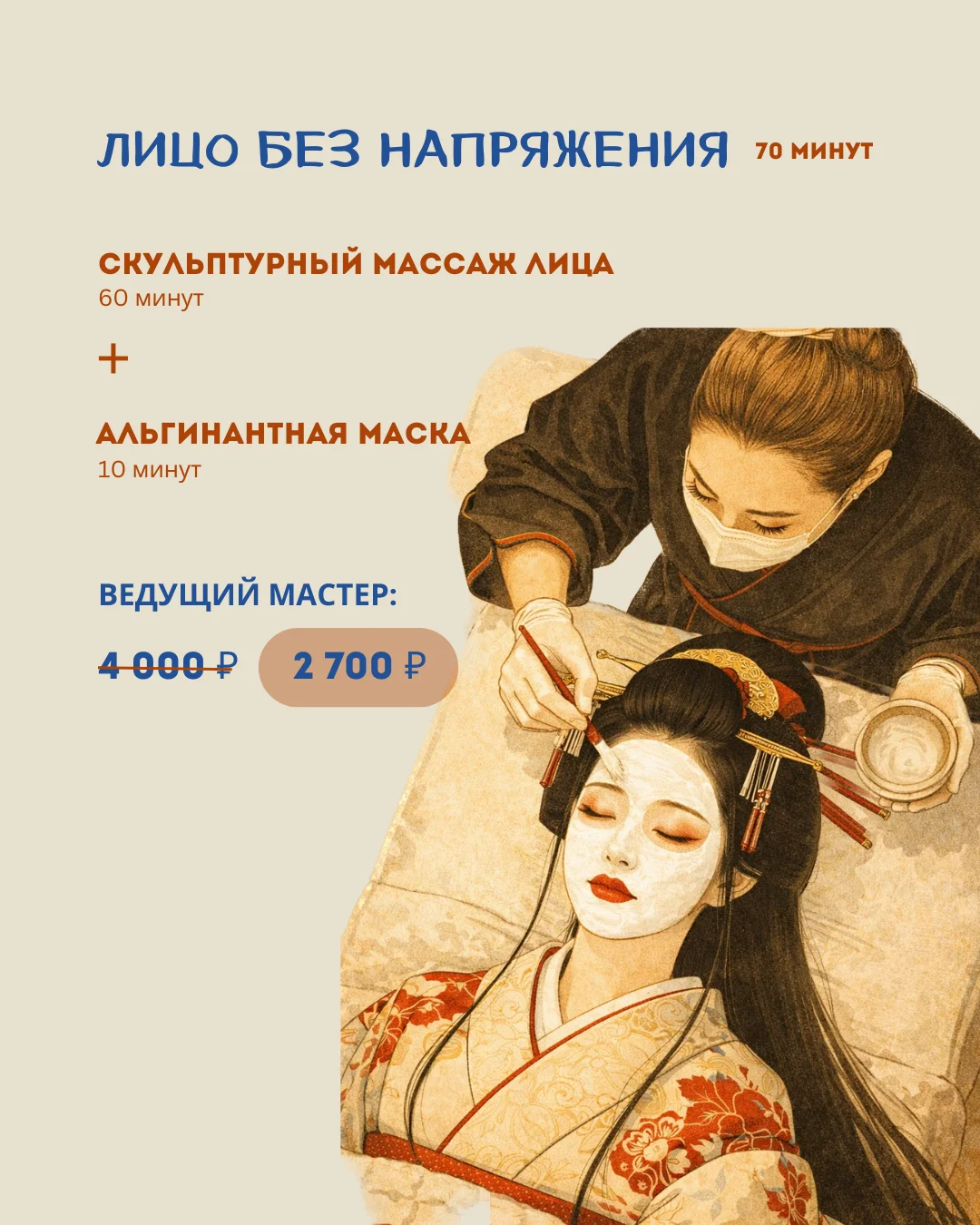 Юмейхо центр - фото 20
