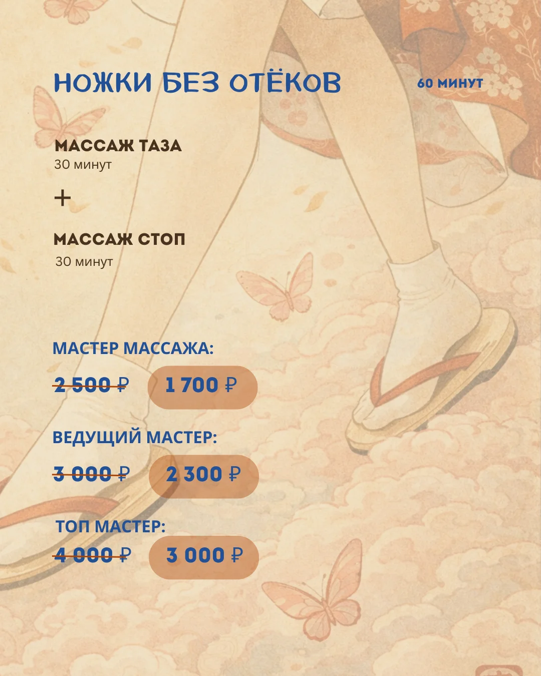 Юмейхо центр - фото 24