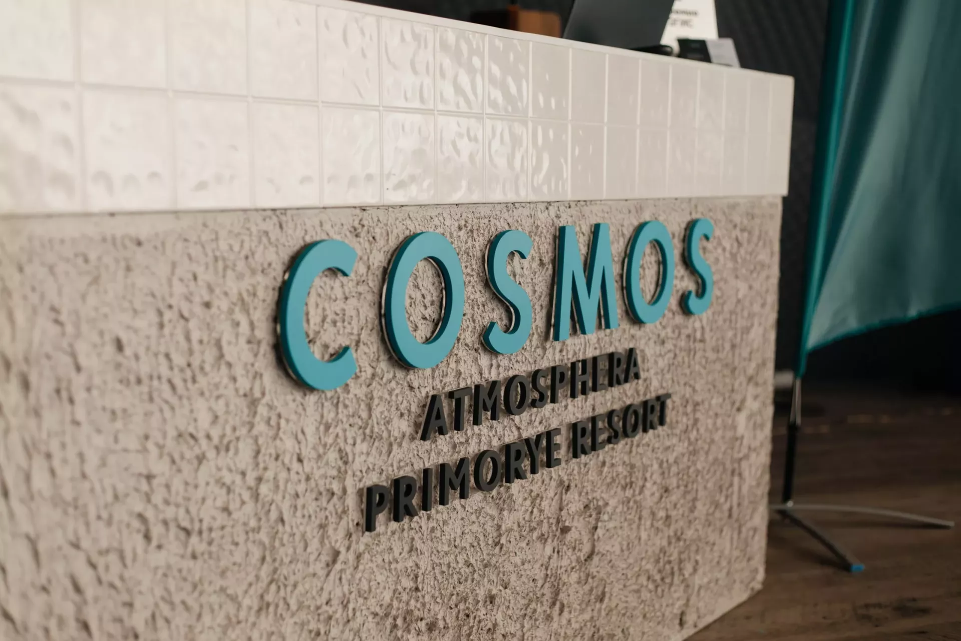 Cosmos Атмосфера Приморье Резорт, глэмпинг-отель - фото 9