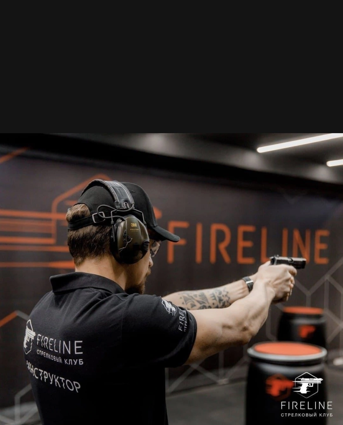 Fireline - фото 4