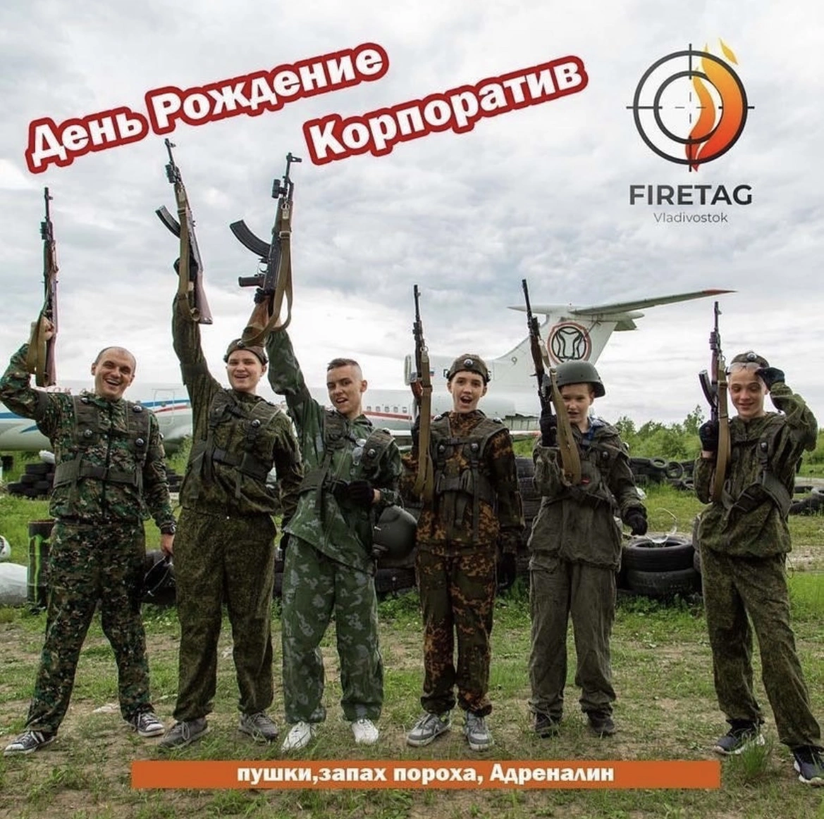 Firetagclub - фото 6