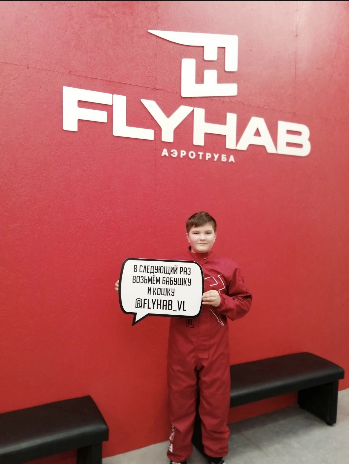 Flyhab - фото 1