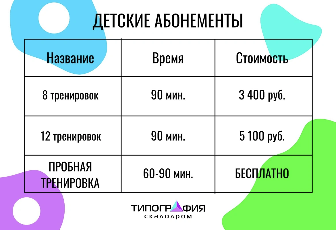 Типография - фото 6
