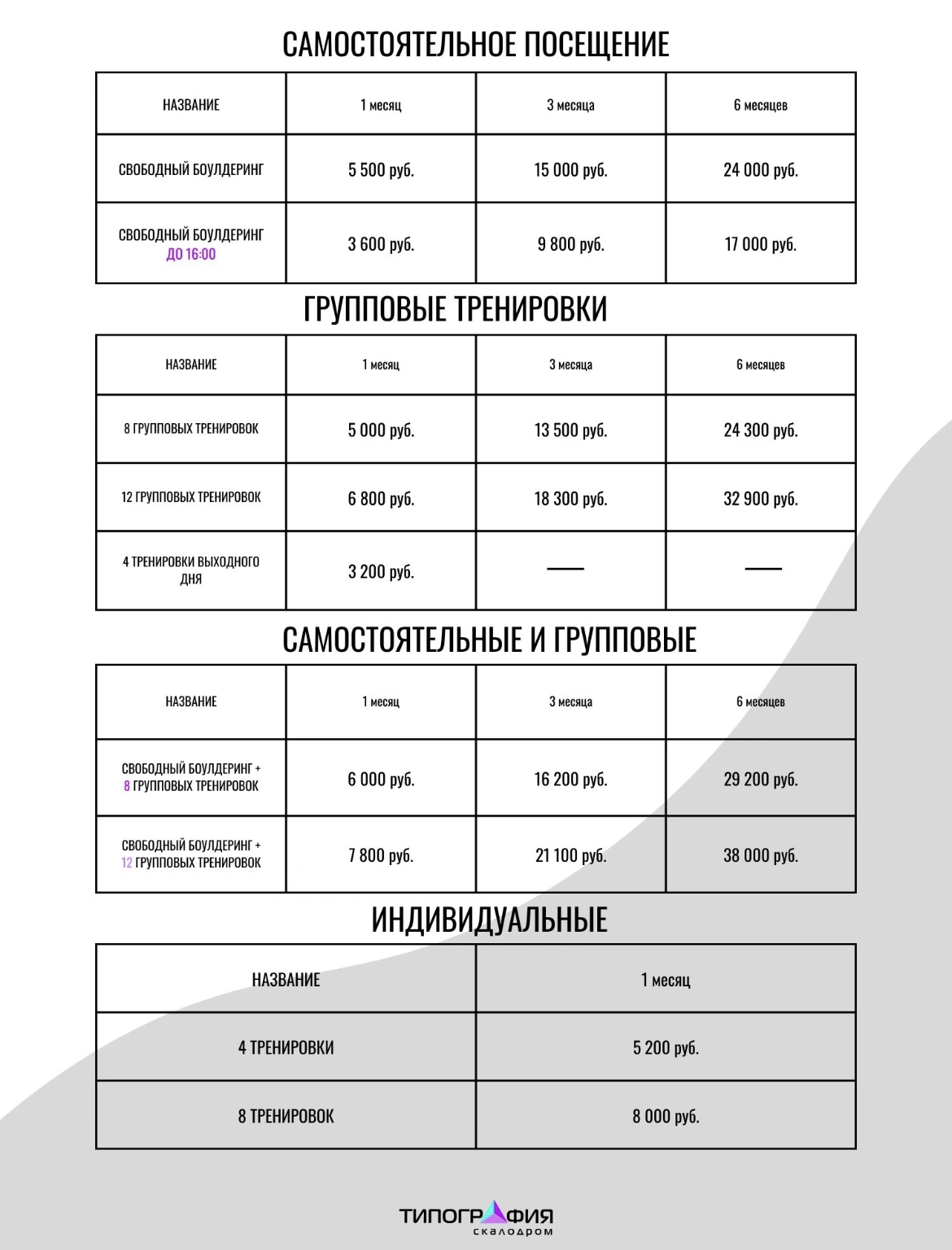 Типография - фото 7