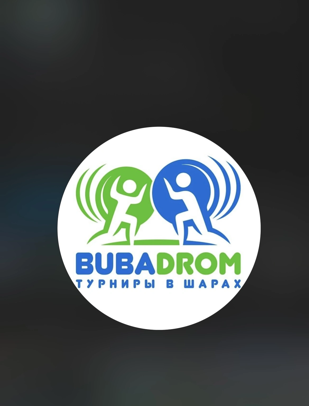BubaDrom