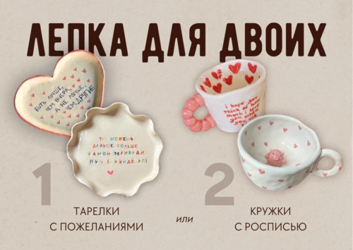 Колокол - гончарная школа - фото 6