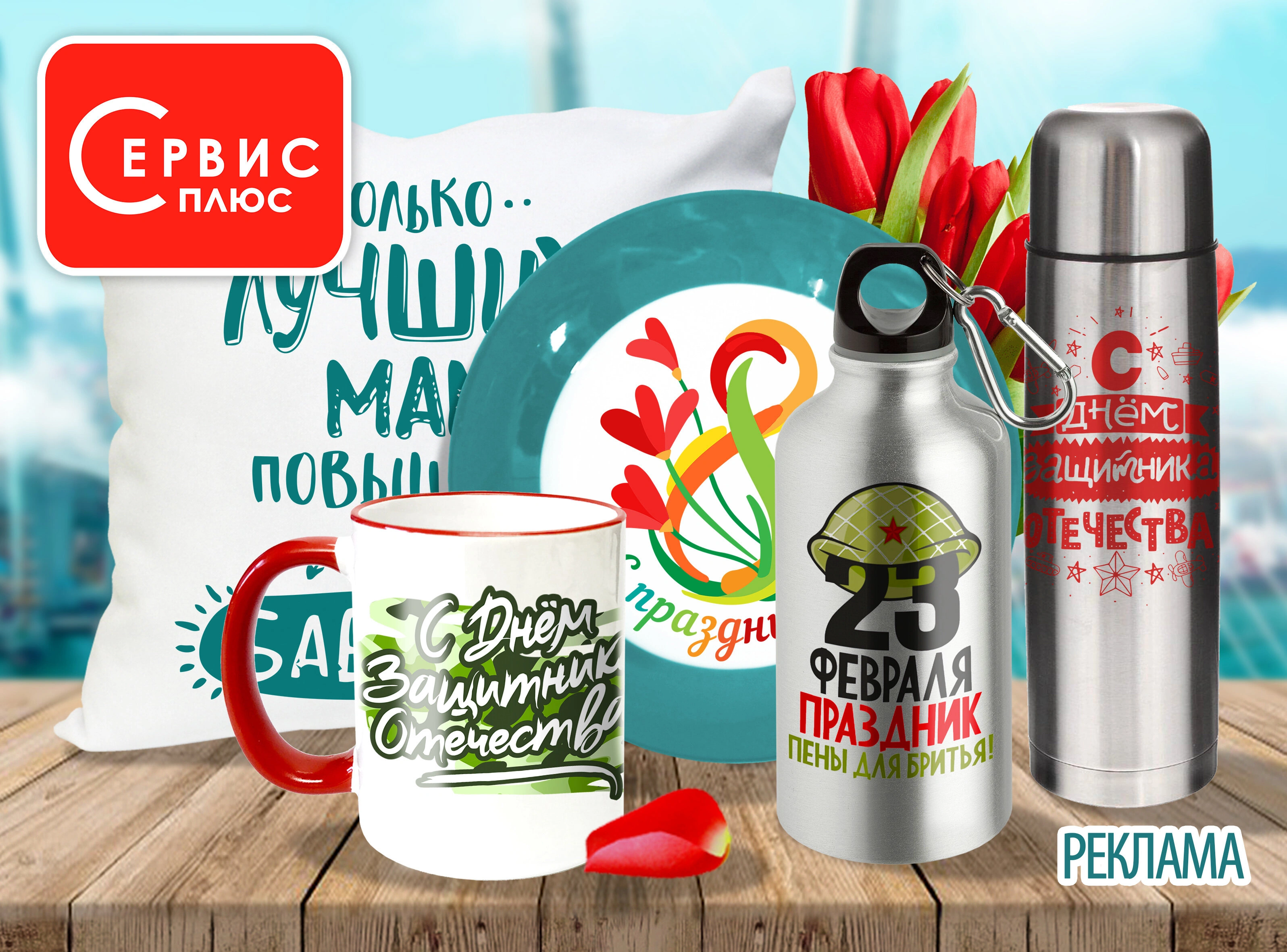 Таудеми - типография - фото 4