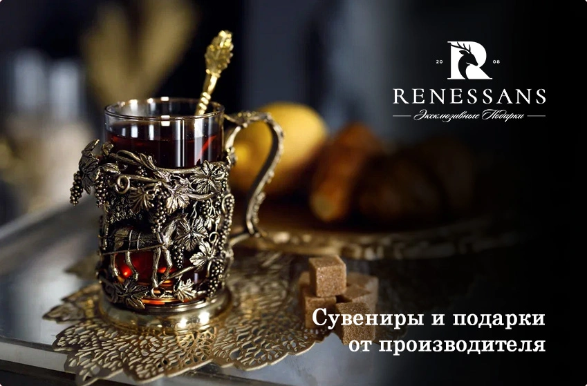Изюм - магазин сувениров и подарков - фото 6