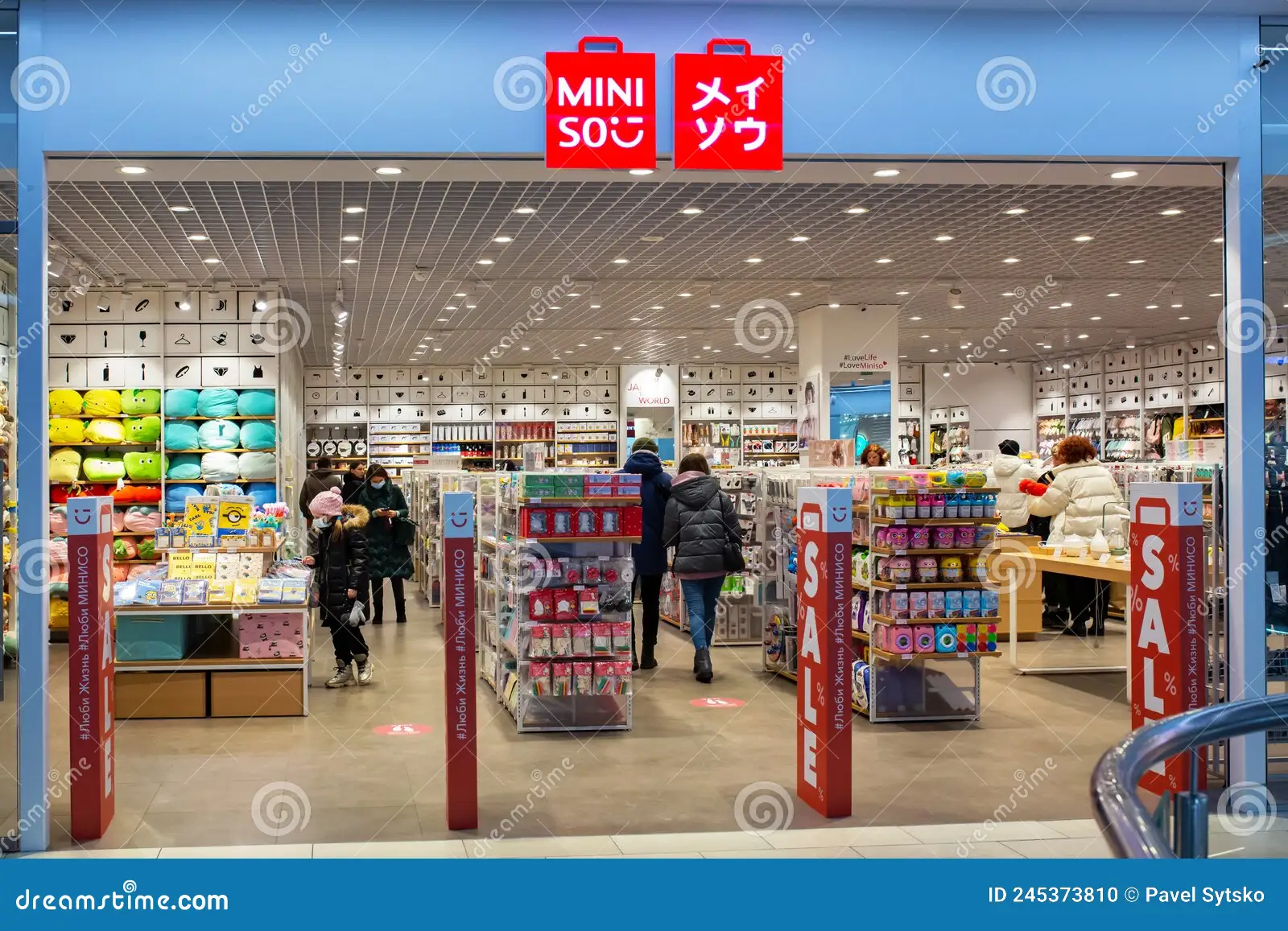 Miniso - магазин японских товаров - фото 4