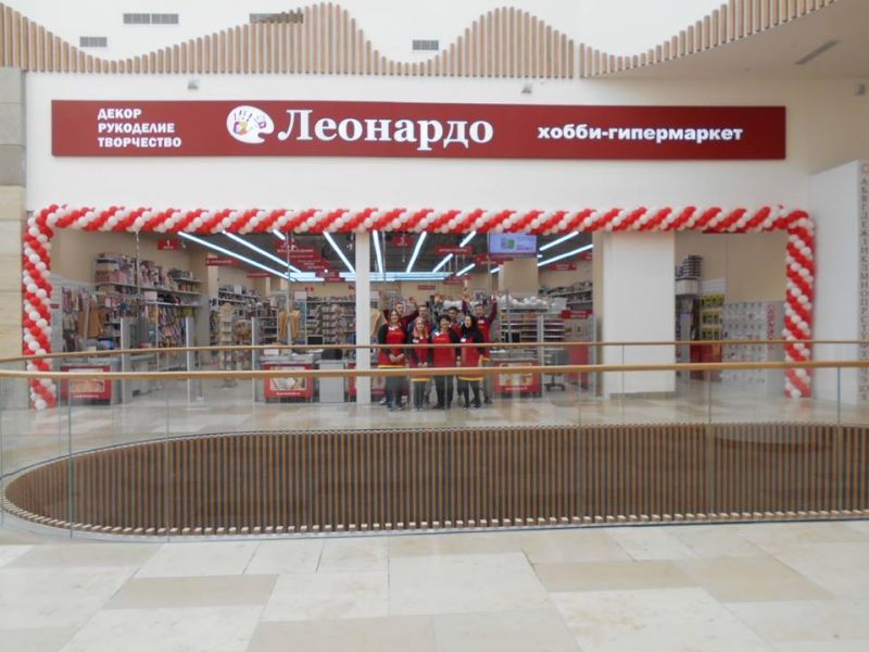 Леонардо - хобби-гипермаркет