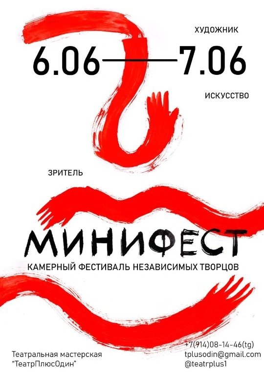 Magic Studio - студия танца и фитнеса - фото 16