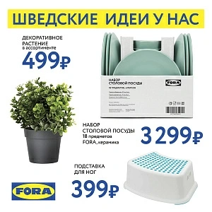 Посуда Центр - магазин товаров для дома - фото 2