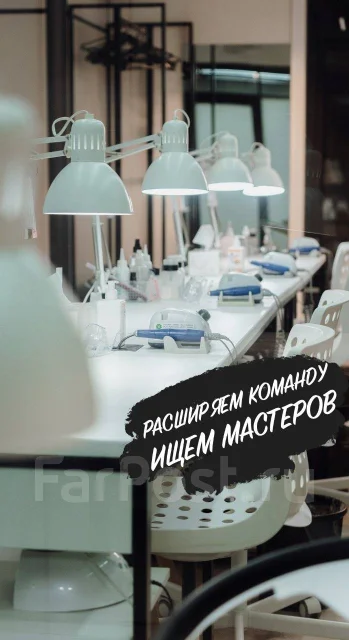 Brows_tami - кабинет оформления бровей - ресниц и массажа лица - фото 47