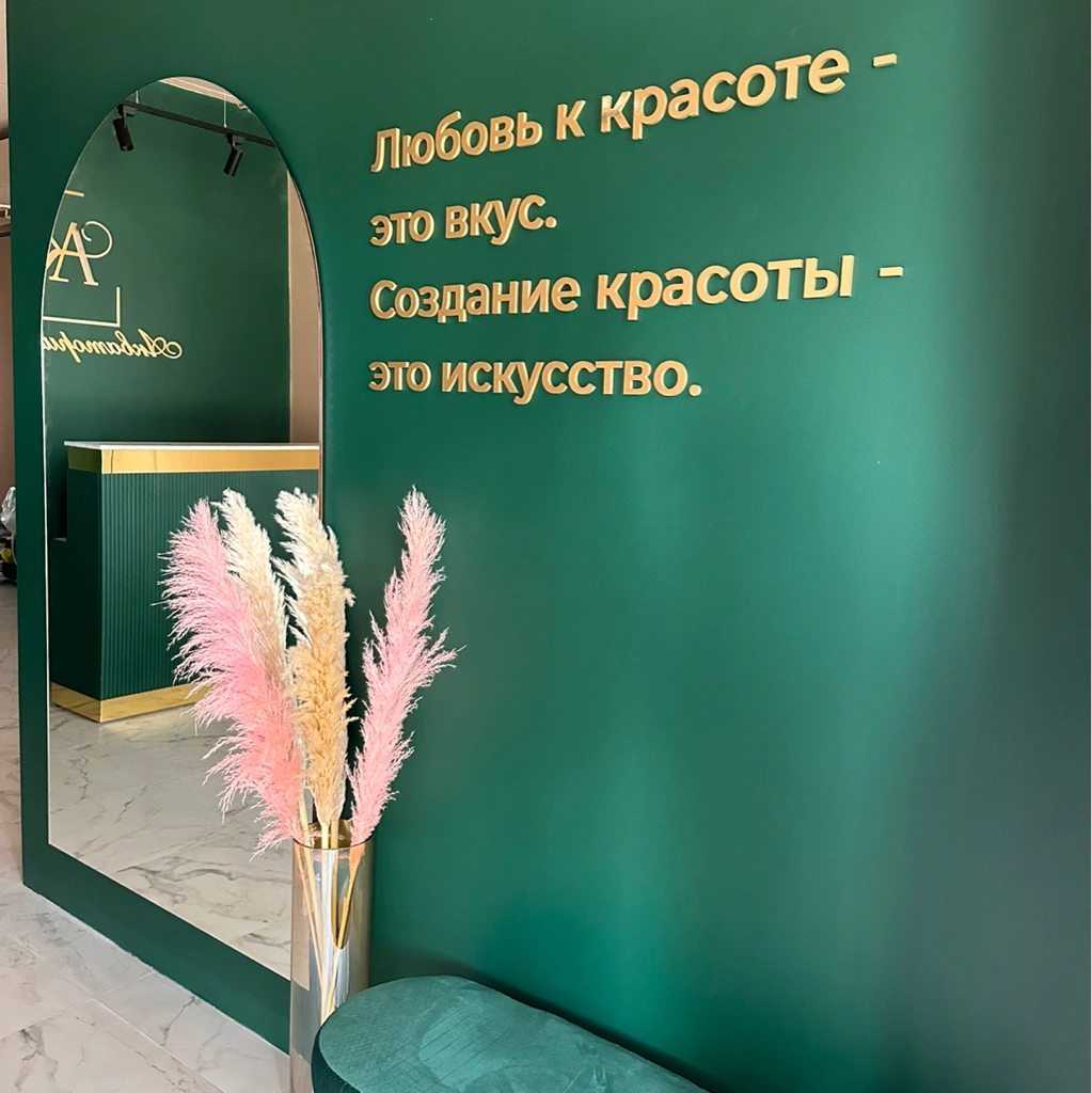 Brows_tami - кабинет оформления бровей - ресниц и массажа лица - фото 85