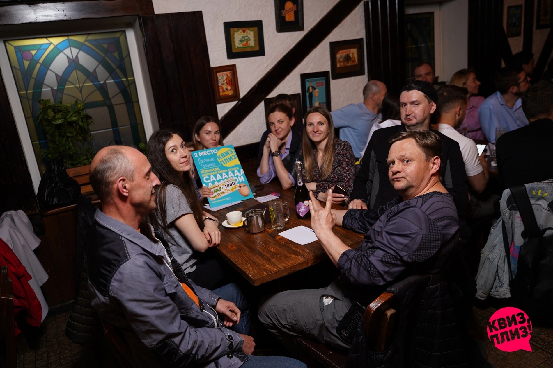 Квиз - плиз! - фото 3
