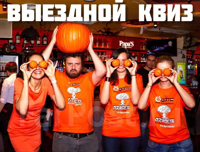 Шоу Квиз - событийное агентство - фото 1
