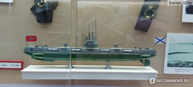 Мемориальная подводная лодка С-56 - военно-исторический музей - фото 5