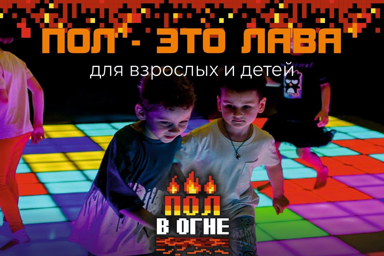 Иллюзион парк - компания по организации квестов в реальности - фото 2