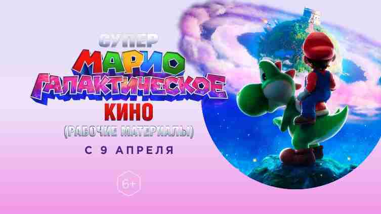 Черемушки Иллюзион Парк - кинотеатр - фото 6