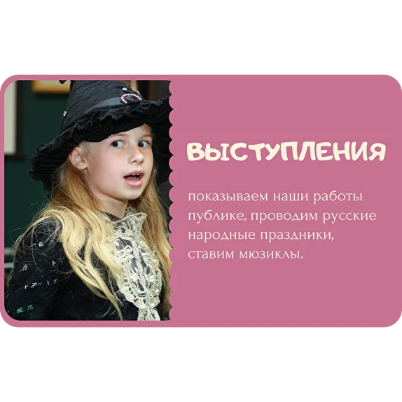 Музыкальная сказка - детская музыкально-театральная студия - фото 8