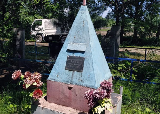 Дальневосточный центр по увековечению памяти погибших при защите Отечества - фото 1