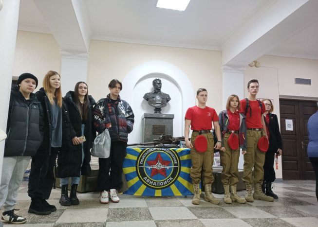 Дальневосточный центр по увековечению памяти погибших при защите Отечества